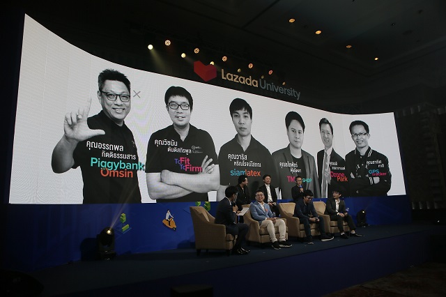 Lazada-Univeristy-04.jpg