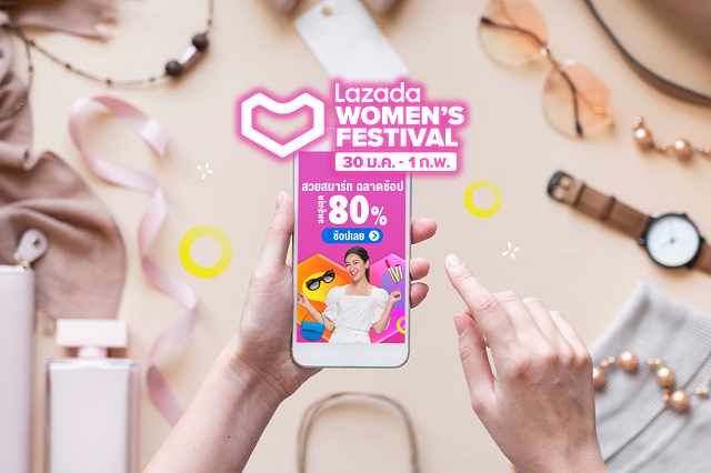 Lazada-Women’s-Festival.png