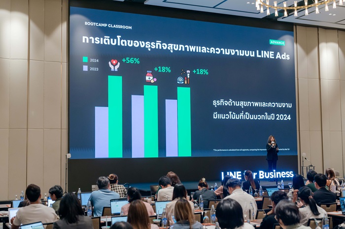 LINE-BOOTCAMP_LINE-Ads-3_0.jpg