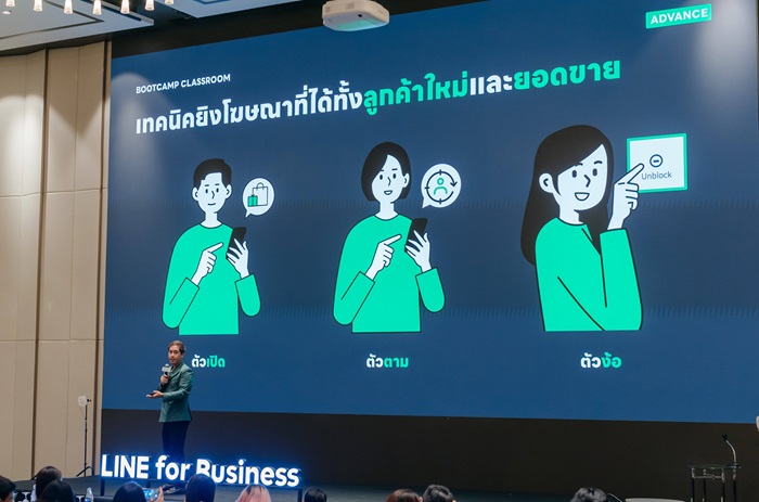 LINE-BOOTCAMP_LINE-Ads-4_0.jpg
