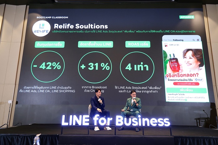 LINE-BOOTCAMP_LINE-Ads-5_0.jpg