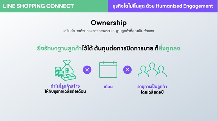 lineshopping-2.jpg