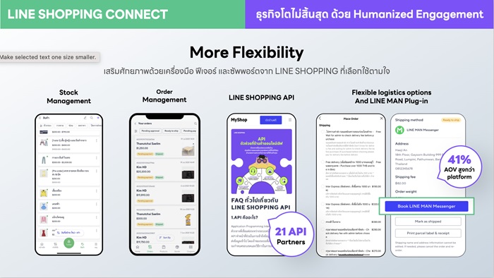 lineshopping-3.jpg