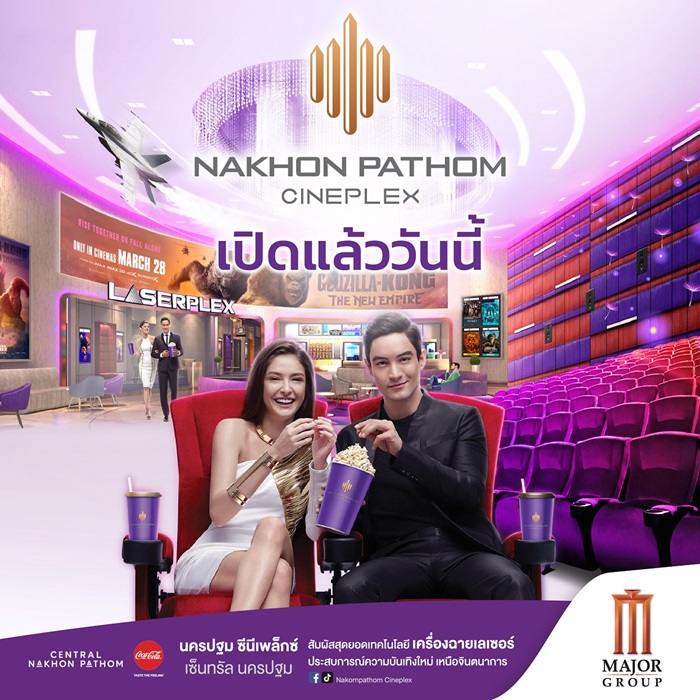 major_nakornpatom-1.jpg
