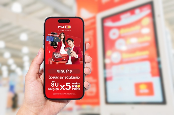 Makro-Collaborates03_0.jpg