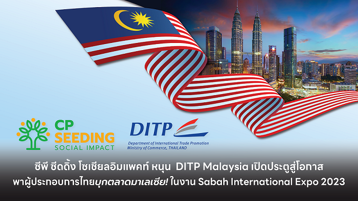 MalaysiaPR_6.png