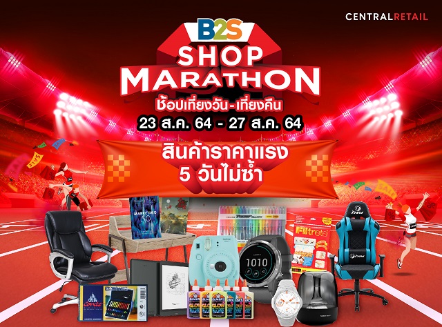 marathon-landingpage-02.jpg