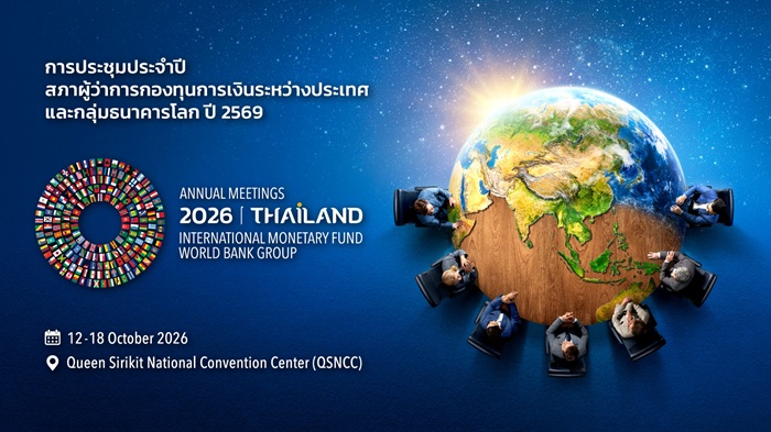 Master-KV_2026-IMF-World-Bank-Group-AM.jpg
