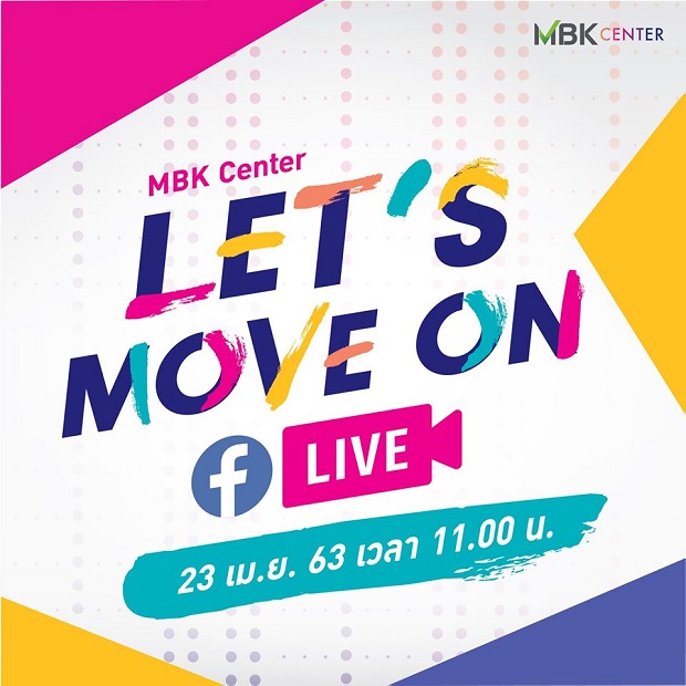 MBK-Center-Live.jpg