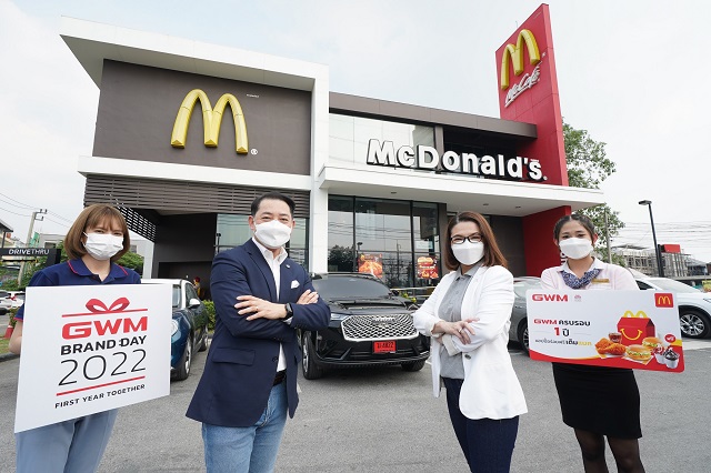 McD-GWM_01.jpeg