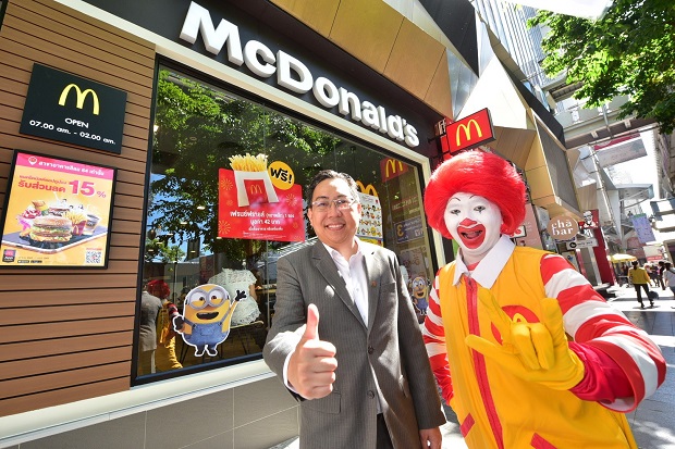 McD-Silom_1.jpg