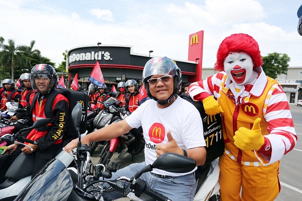 McDelivery-Troop_1.jpg