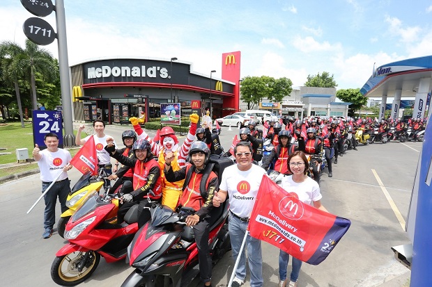 McDelivery-Troop_2.jpg