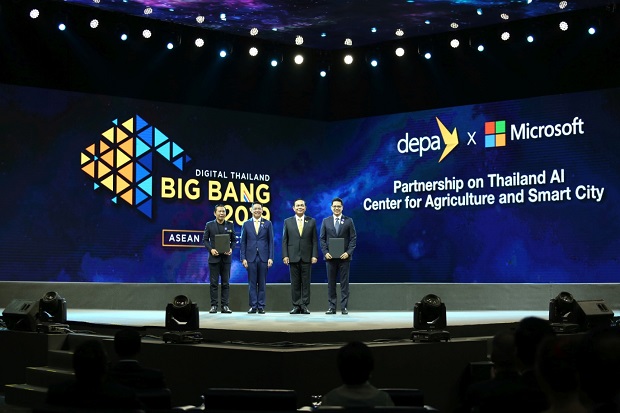 MDES-AI-Center.jpg