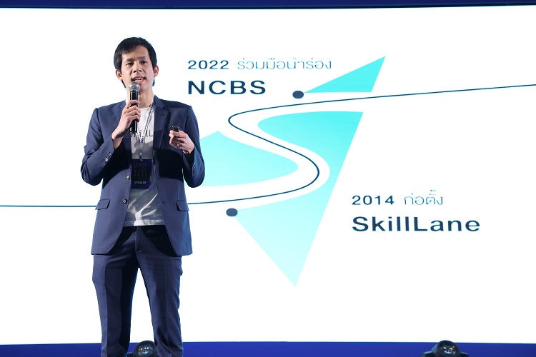 MHESI-x-SkillLane-4.jpg