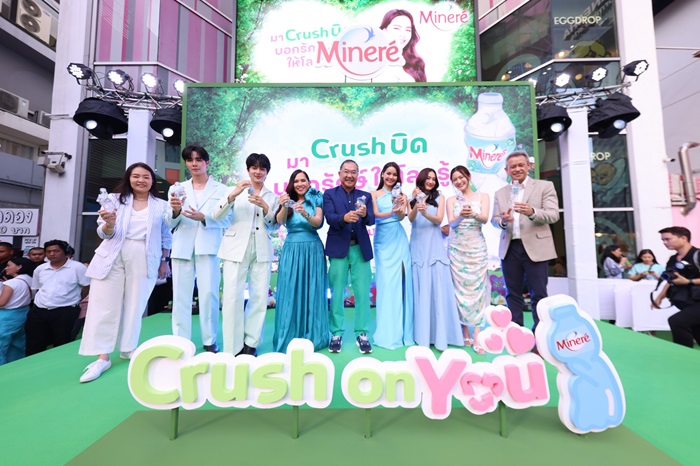 Minere_Crush-On-You_4_0.jpg