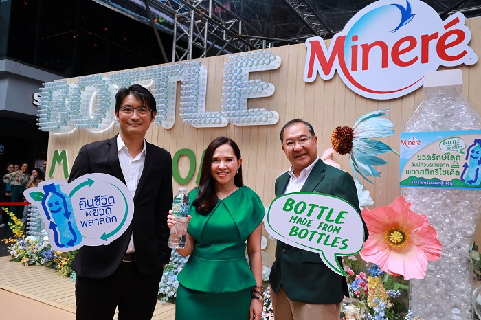 Minere-rPET_BOTTLE-MADE-FROM-BOTTLES_2.jpg