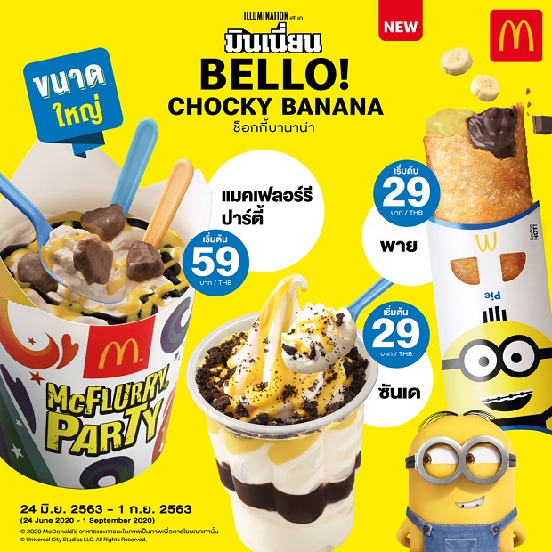 Minions-Pie-Ice-Cream.jpg