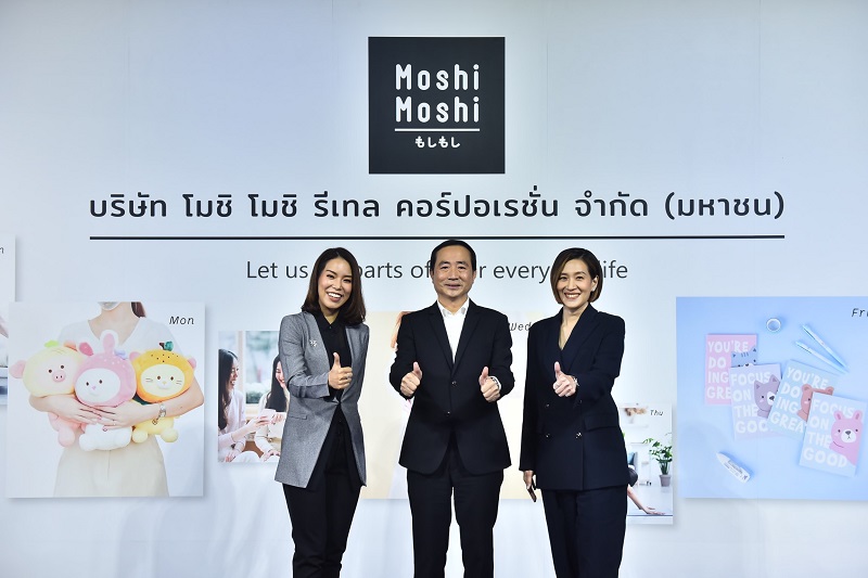 MOSHI_MTP_151122.jpg