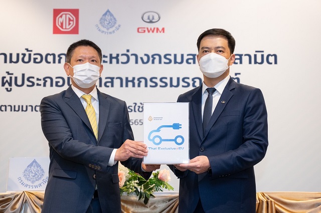 MOU-Signing-GWM-x-Excise-Department-01.jpg