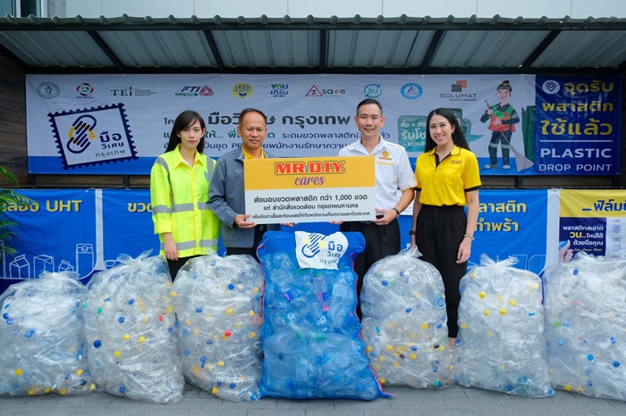 MR.-DIY-Cares-Plastic-Bottles-Donation.jpg