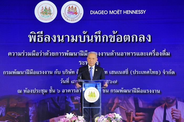 Mr.-Phipat-Ratchakitprakarn.jpg