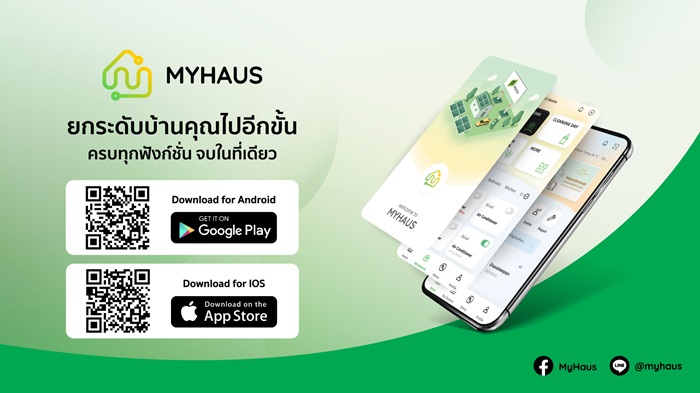 myhaus_0.jpg