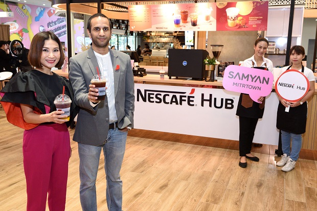 nescafe.jpg