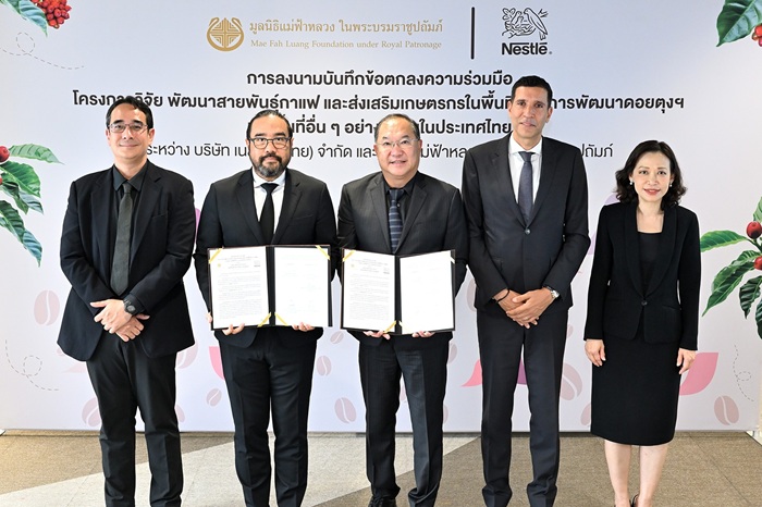 Nestle-MoU-with-Doi-Tung_02_0.jpg