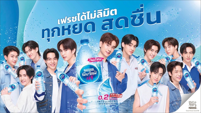 nestle_pure-1.jpg