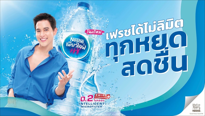 nestle_pure-2.jpg