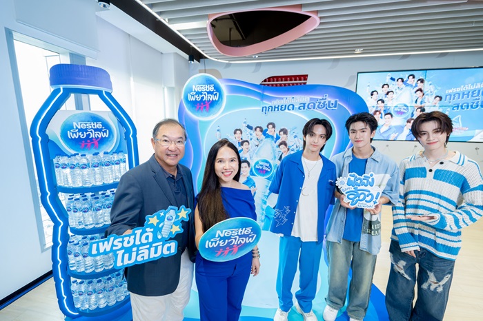 nestle_pure-6.jpg