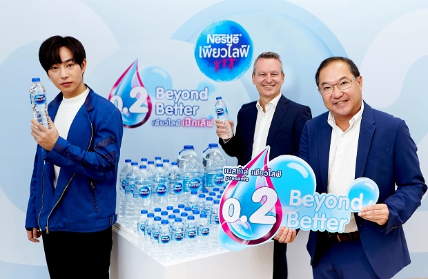 Nestle-Pure-Life-1.jpg