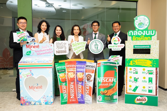 Nestle_WasteBuy-Delivery_03_0.jpg