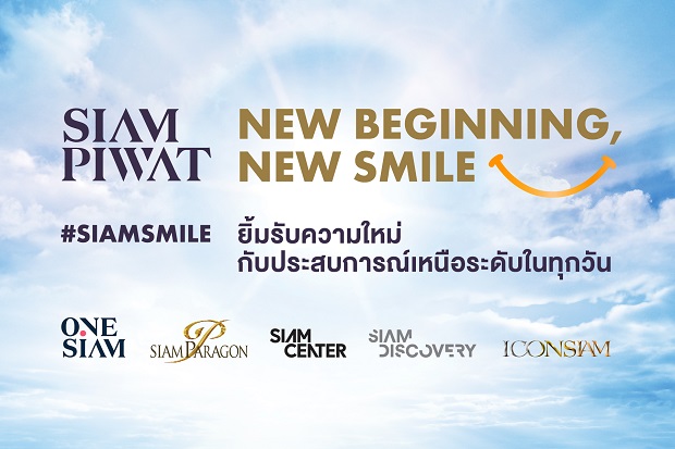 New-Beginning-New-Smile.jpg