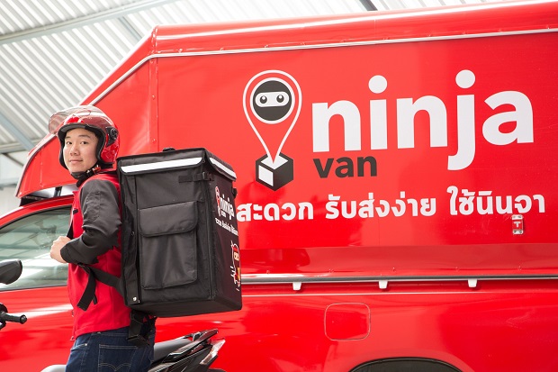 Ninja-Van-1.jpg