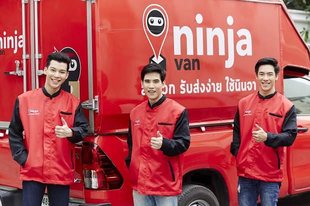 Ninja-Van-2.jpg