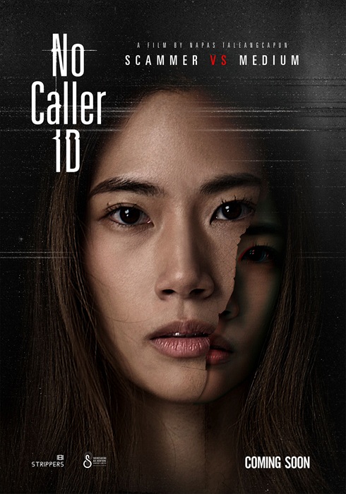 NO-CALLER-ID.jpg