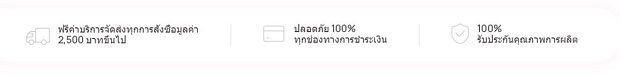 Official-Online-Store-offers.jpg