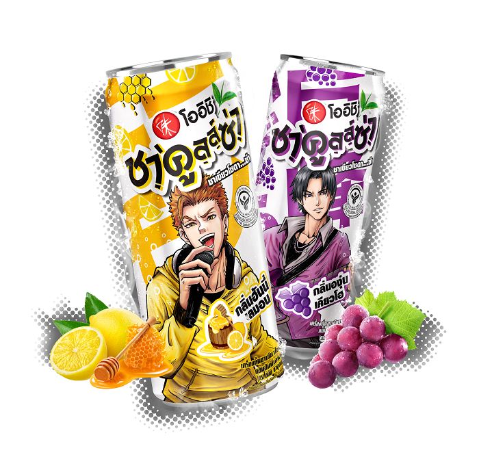 oishi.png