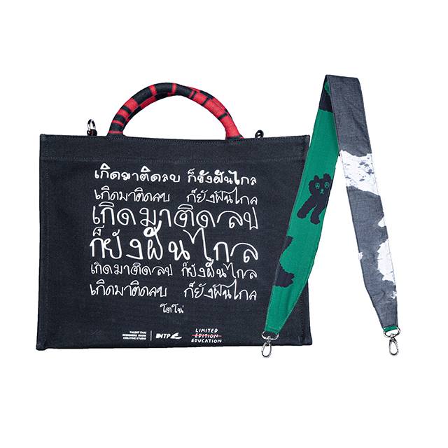 p-22-23-weekly-limited-03.jpg
