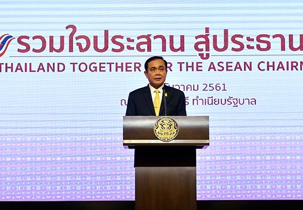 p12-daily-asean.jpg