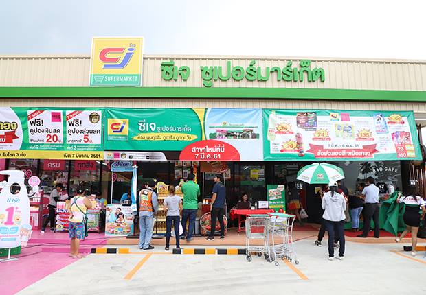 p12-daily-cj-goto.jpg