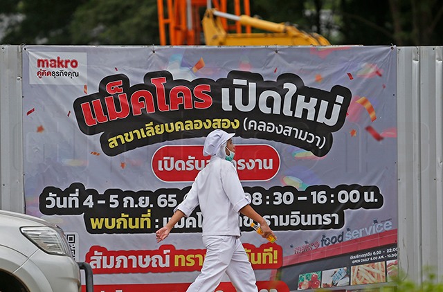 p12-daily-cp.jpg
