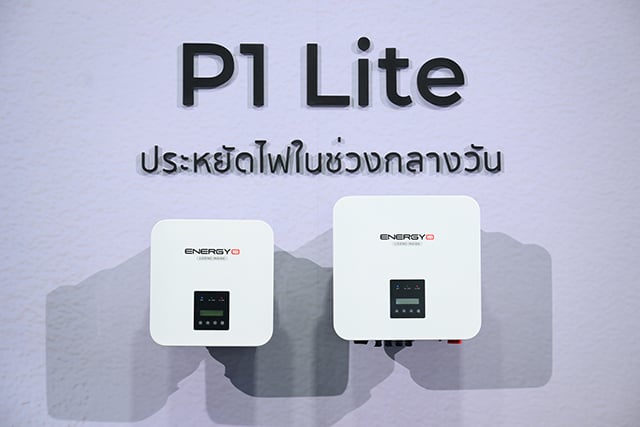 p12-daily-energylib-02.jpg