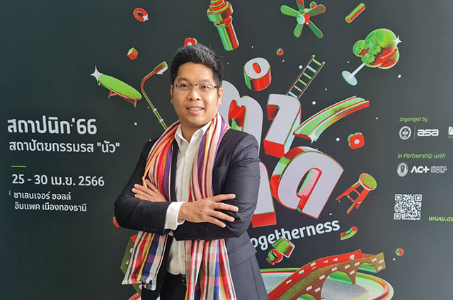 p12-daily-event.jpg