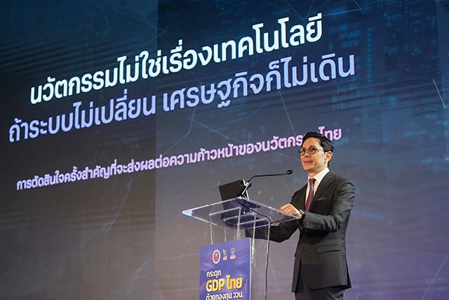 p12-daily-gdp-2.jpg