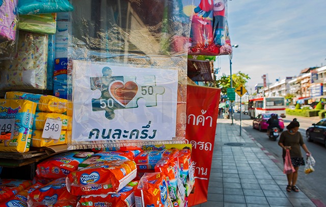 p12-daily-haft.jpg