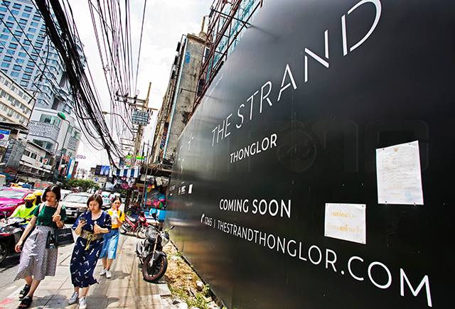 p12-daily-thestrand.jpg