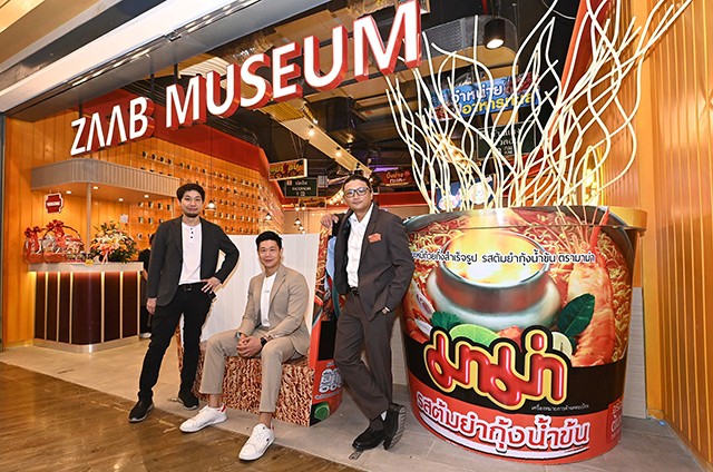 p12-daily-zabmuseum-02.jpg